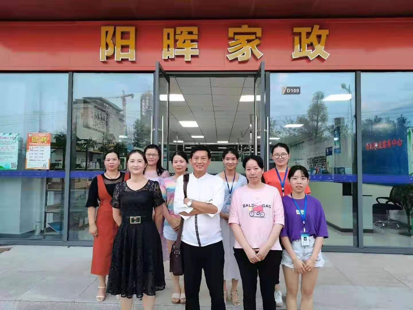 兴国总部